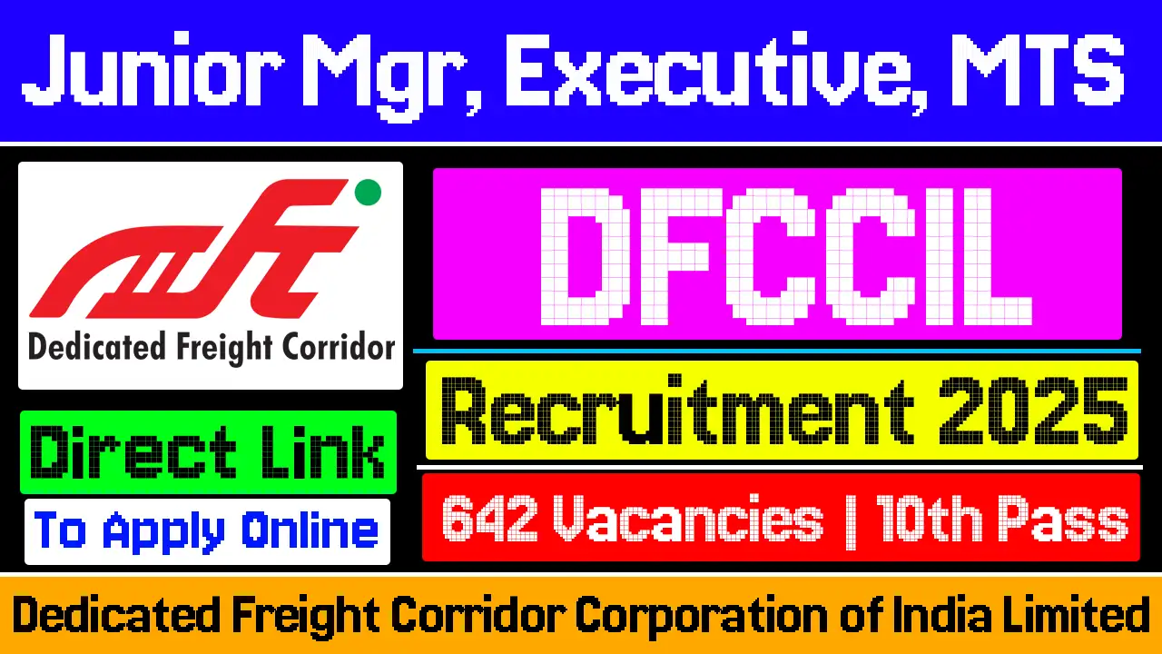 dfccil-recruitment-2025