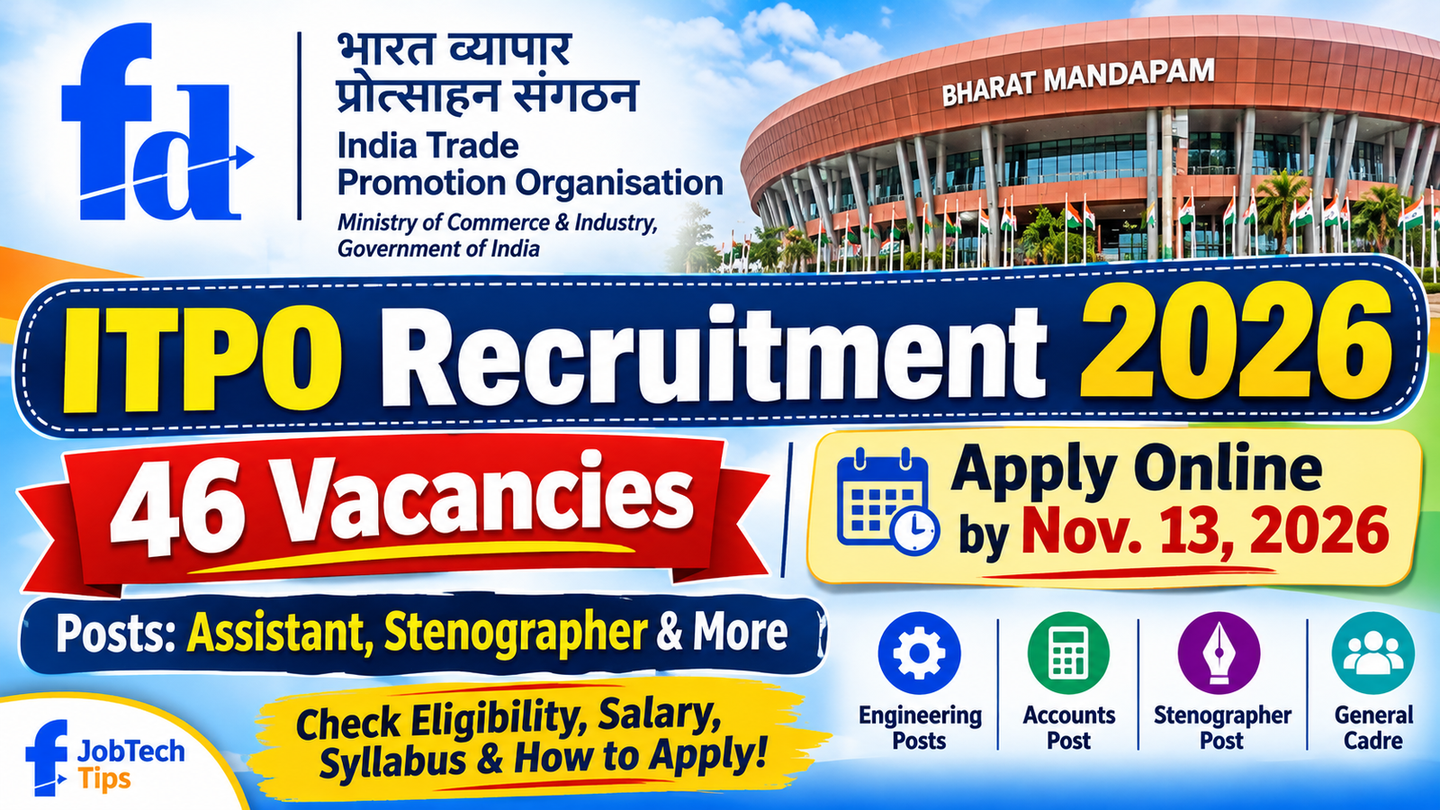 ITPO-Recruitment-2026 Announcement-06