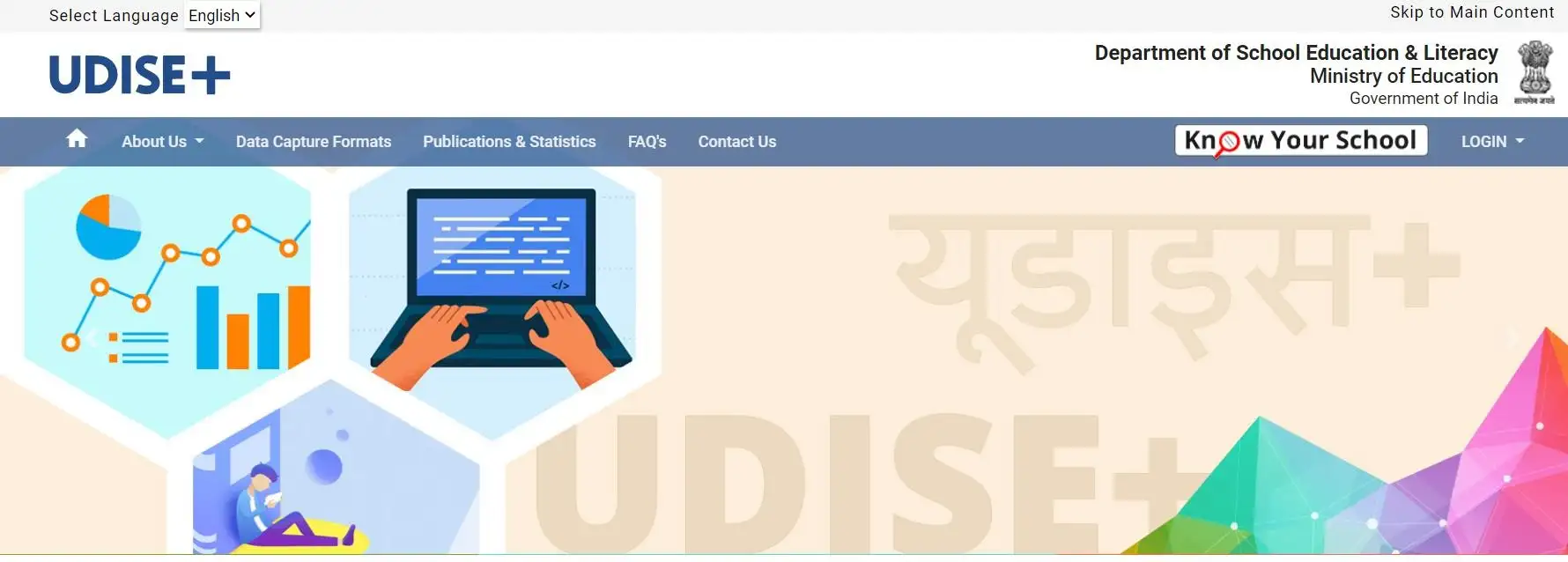 UDISE+ Official Portal